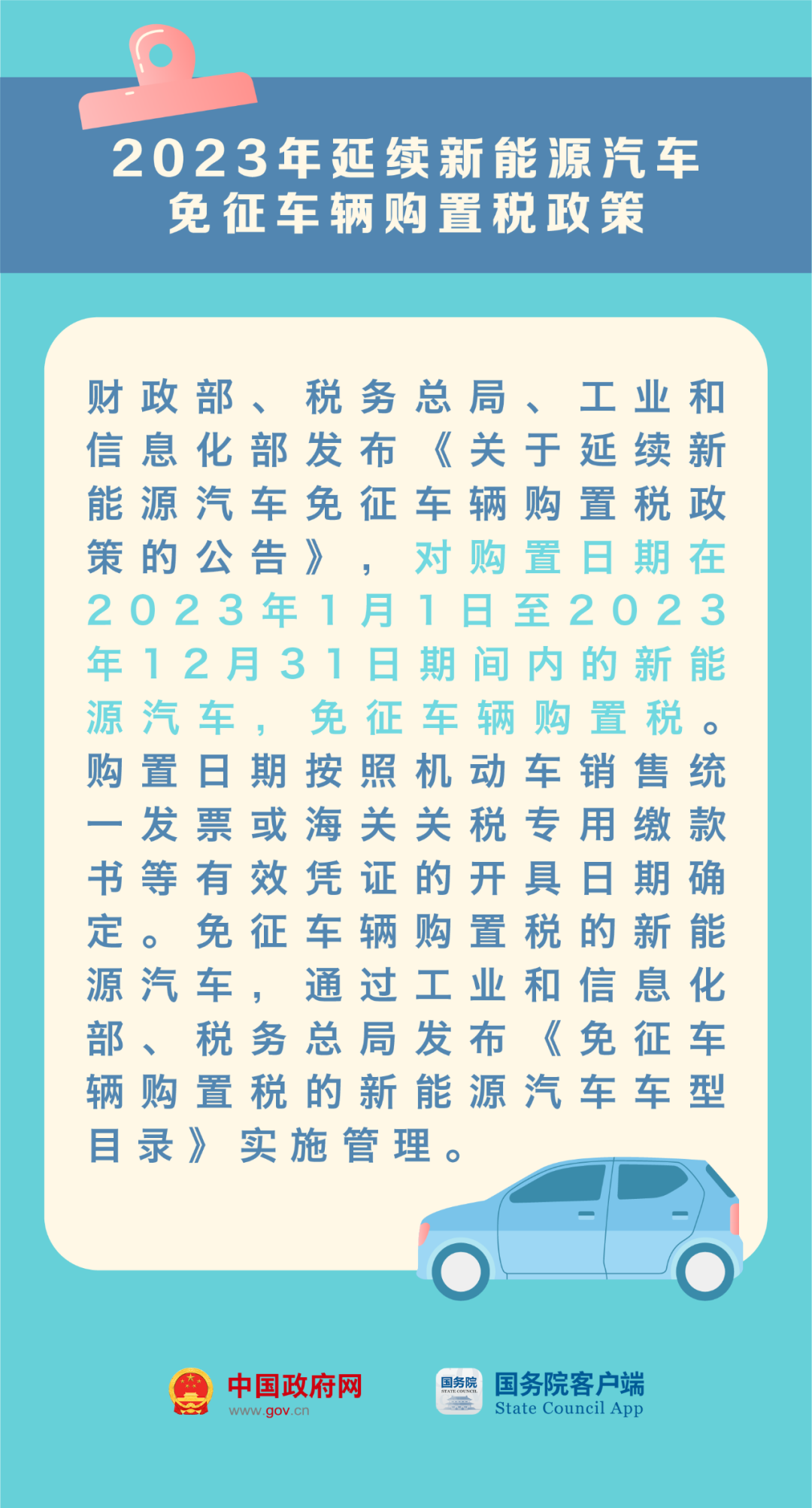 180030ngcv809g8iopigl5.png